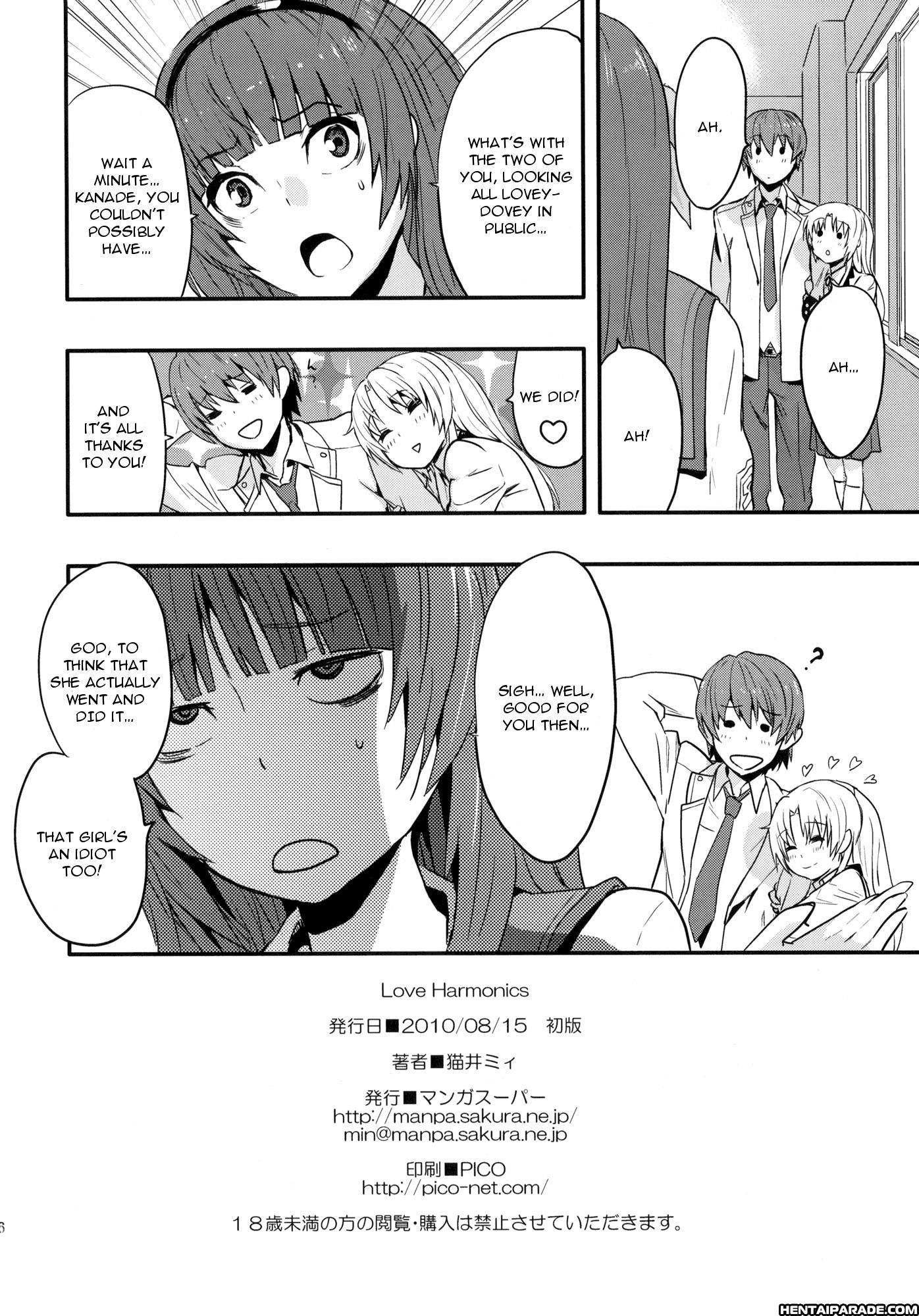 Angel Beats! Dj - My Angel Chapter 1000 Page 25